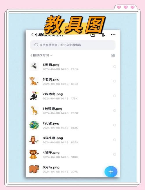 怎么下载放课后的捉迷藏游戏中文版？（免费获取正版资源指南）