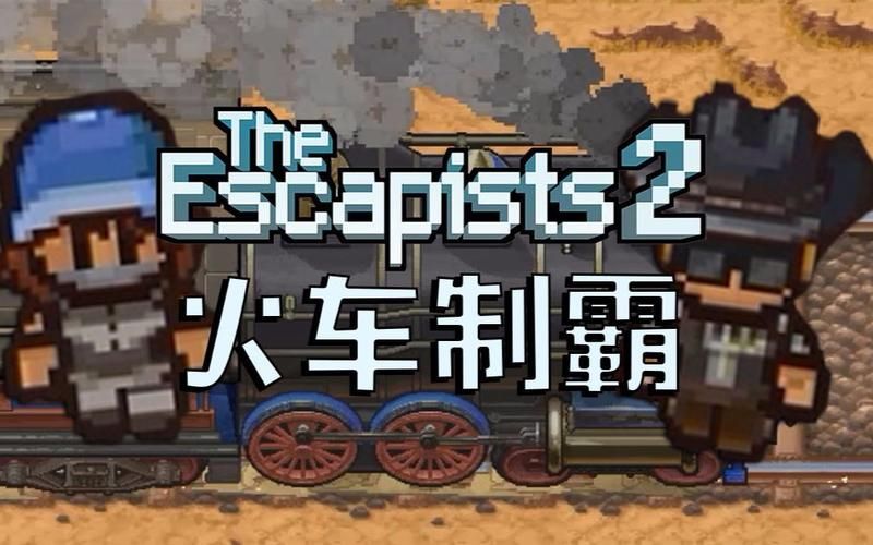 怎么下载时空旅行杨过游戏(正版链接免费获取方法)