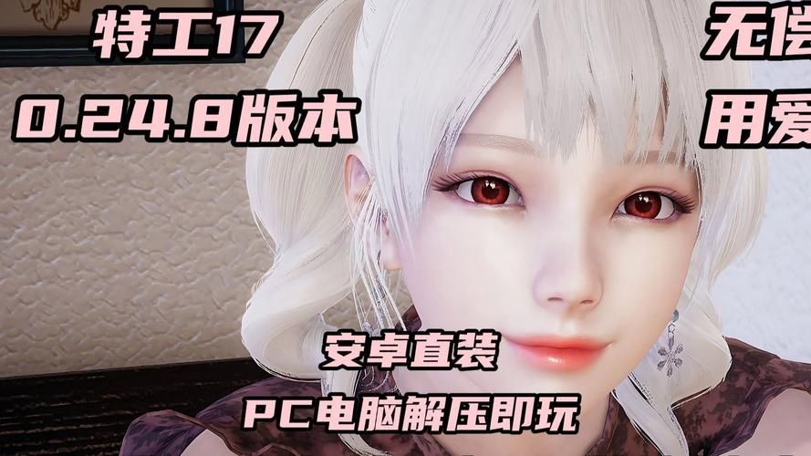 怎么下载特工17版本最新(专家分享超实用方法技巧)