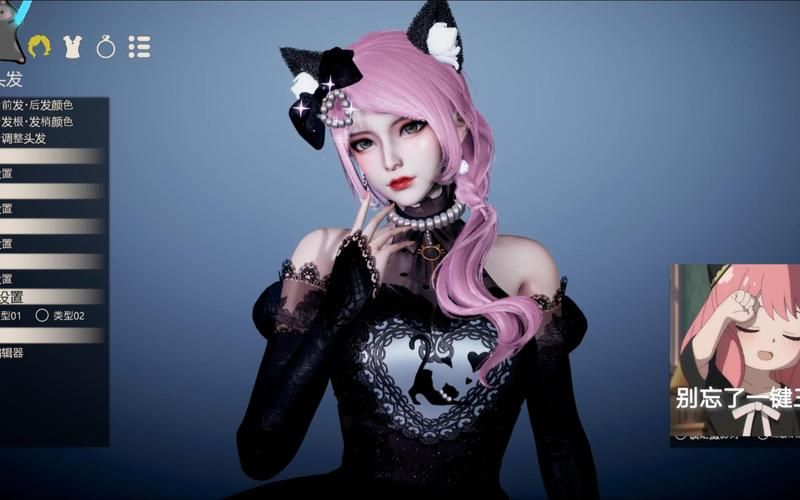 怎么下载甜心选择2琦玉MOD官方最新版？安全安装步骤详解！