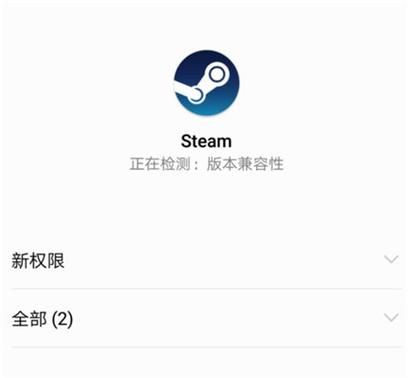 怎么下载甜心选择2琦玉MOD官方最新版？安全安装步骤详解！