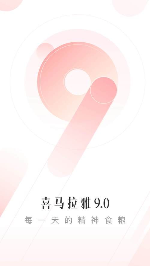 怎么下载盗摄学园官方最新版？最新链接直接获取！