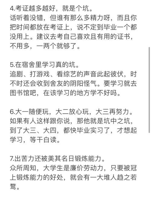 怎么下载盗摄视奸视频？专家分享实用避坑指南！