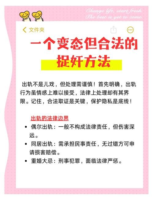 怎么下载盗摄视奸视频？专家分享实用避坑指南！