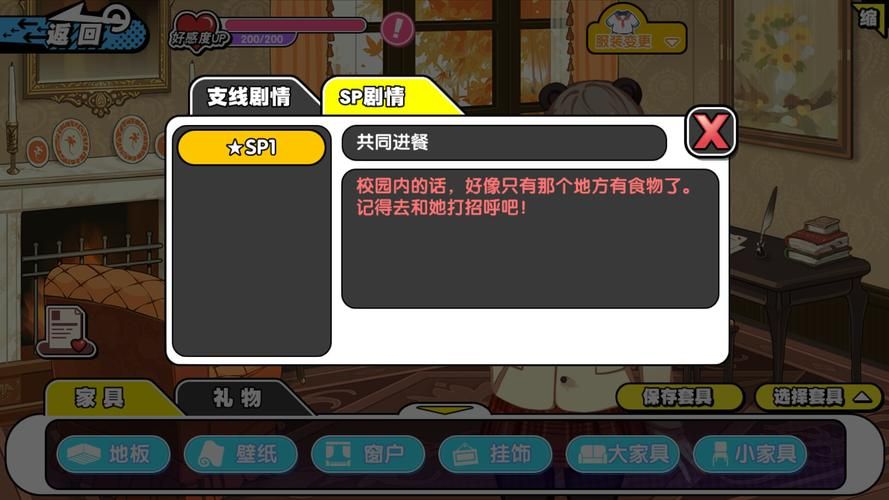 怎么下载禁忌幻想游戏？详细步骤教程一次教会你！