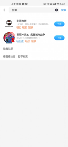 怎么下载胁迫COERCION最新版？免费获取详细教程