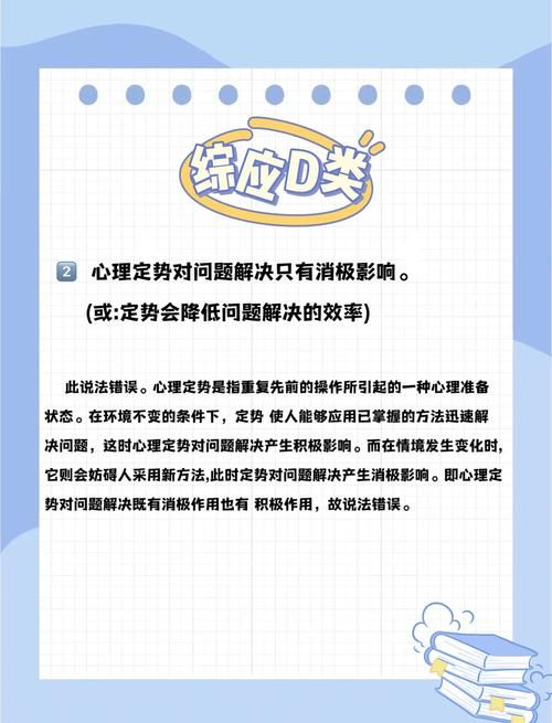 怎么下载逆向心理学最快？三大高效技巧一键学会！