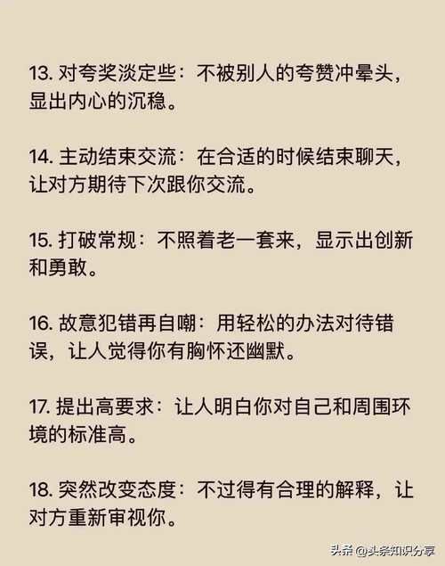 怎么下载逆向心理学最快？三大高效技巧一键学会！