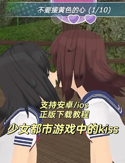 怎么下载都市美艳后宫游戏？手把手教你避开风险