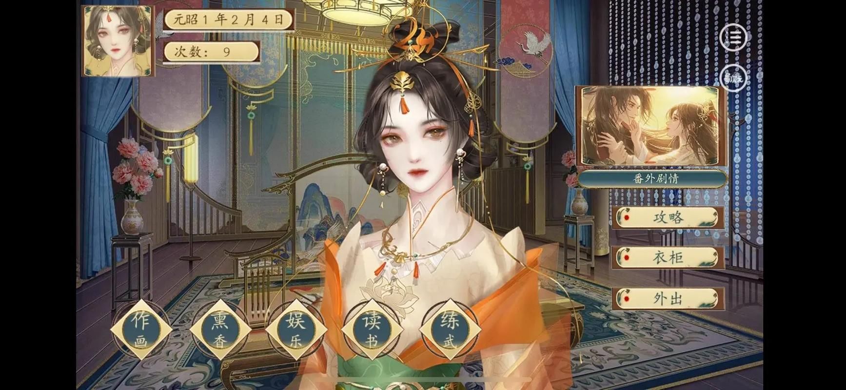 怎么下载都市美艳后宫游戏？手把手教你避开风险