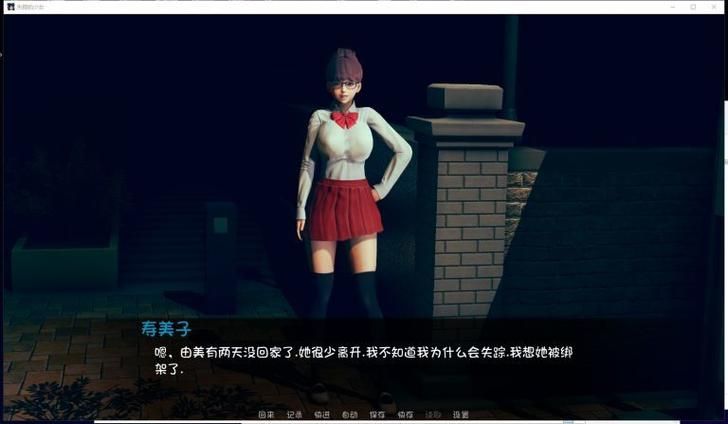 怎么免费下载韩老师的课后辅导汉化版？避免陷阱的方法大全！