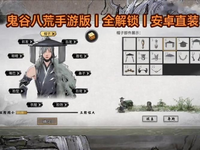 怎么升级杨过角色在鬼谷八荒MOD老司机速成教学指南