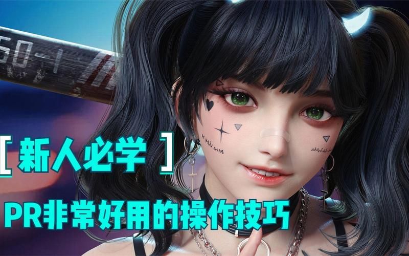 怎么在帮助辣妹官网赚钱？达人分享实操技巧！