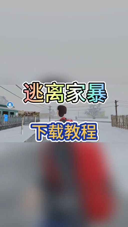 怎么安全下载太妃物语？避开风险使用官方方法。