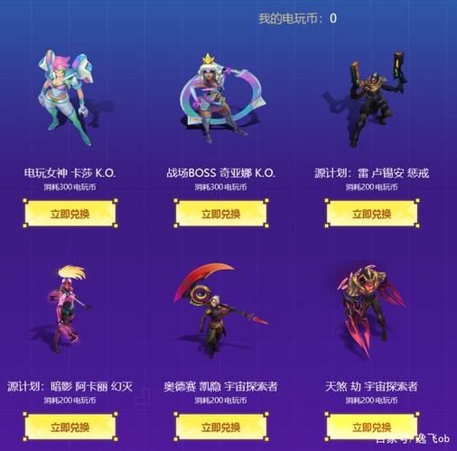 怎么安全下载宇宙秘宝？专家教你识别正版渠道