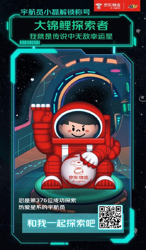 怎么安全下载宇宙秘宝？专家教你识别正版渠道