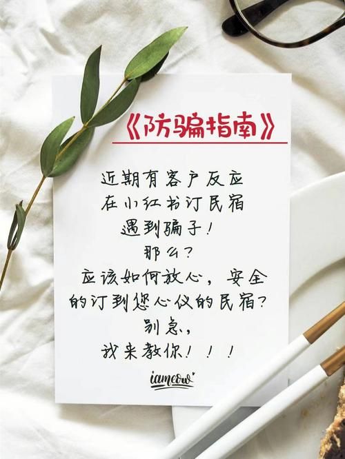 怎么安全下载阳光下的野兽？最新官方正式版防骗技巧指南！
