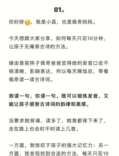 怎么快速下载厚颜无耻的十四行诗(提速方法全分享)