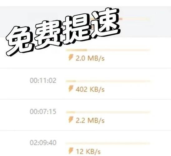 怎么快速下载厚颜无耻的十四行诗(提速方法全分享)