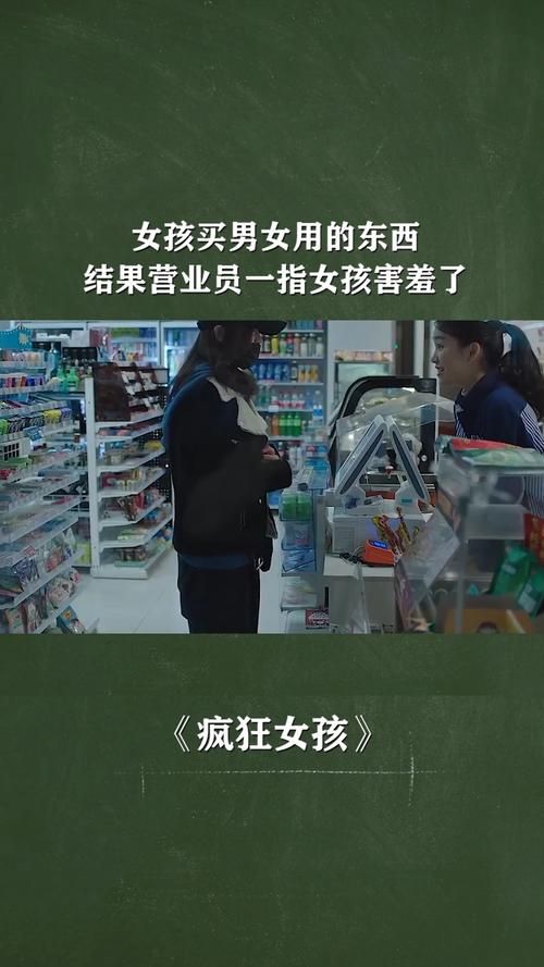 怎么找到害羞女孩的改造下载地址？高清资源攻略来了！