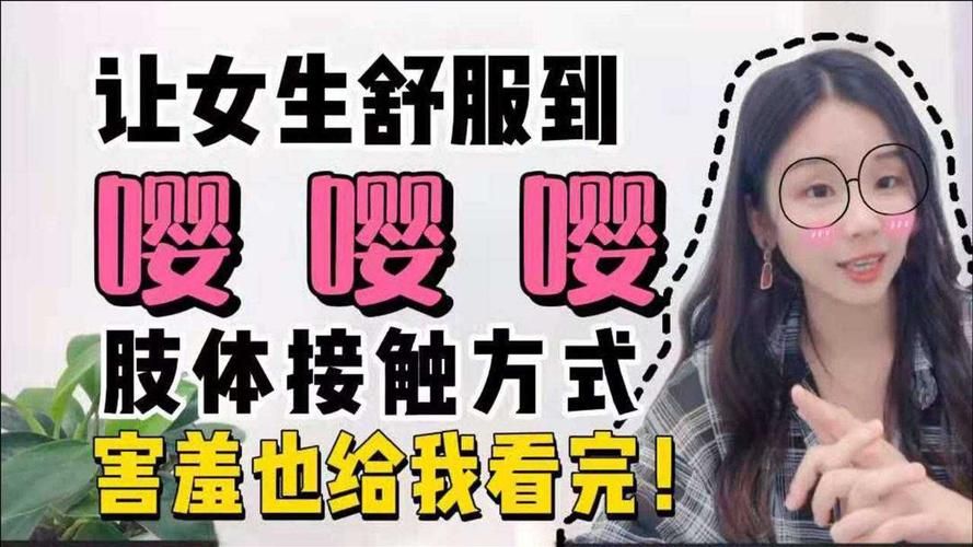 怎么找到害羞女孩的改造下载地址？高清资源攻略来了！