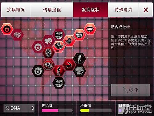 怎么找到病毒危机Z在哪下载地址？(免费快速获取方法分享)