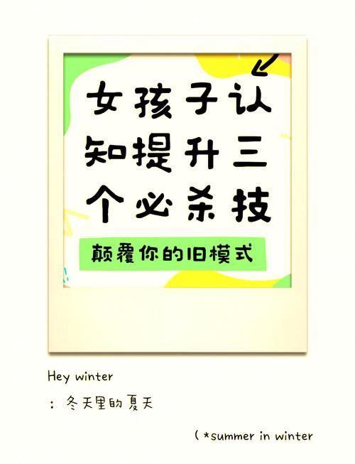 怎么提升妹妹存在感快速见效？行家分享3步简单操作！