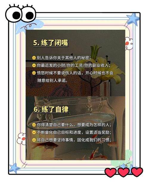 怎么提升妹妹存在感快速见效？行家分享3步简单操作！
