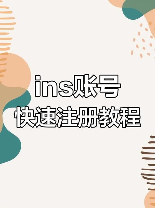 怎么注册官网账号？详细操作搞定！