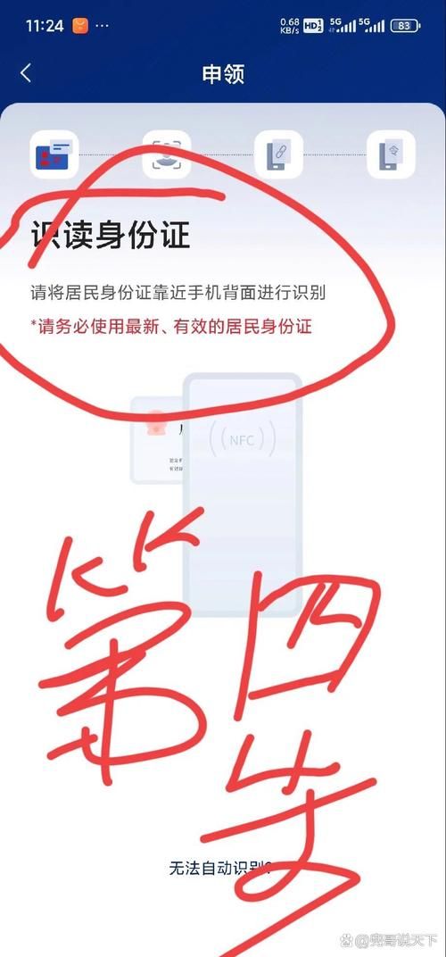 怎么注册无冬镇物语官网账号？(超简单步骤快速搞定)