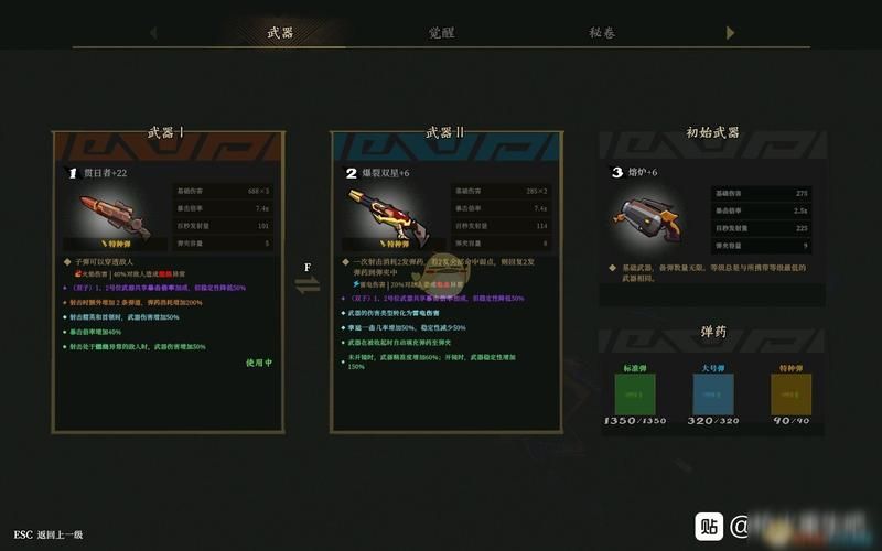 怎么玩刘婵养成计划杨过游戏？新手必看的五个技巧指南！