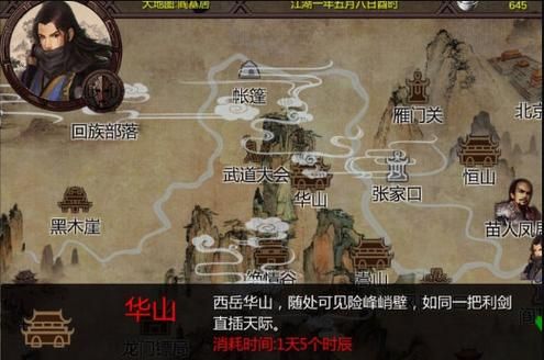 怎么玩金庸群侠传X重制版？V0.65最新秘籍大全分享
