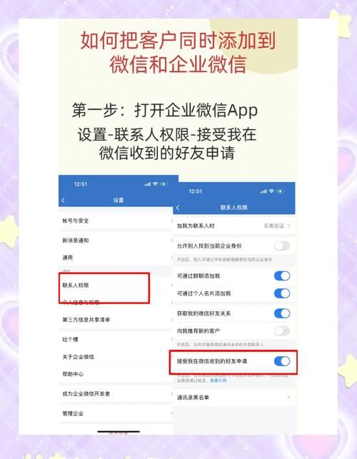怎么用交到100个朋友下载地址？快速加好友方法！