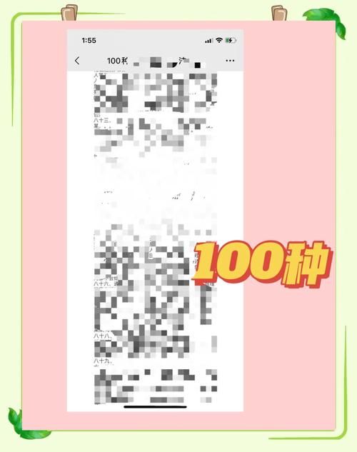 怎么用交到100个朋友下载地址？快速加好友方法！