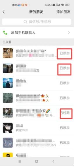 怎么用交到100个朋友下载地址？快速加好友方法！