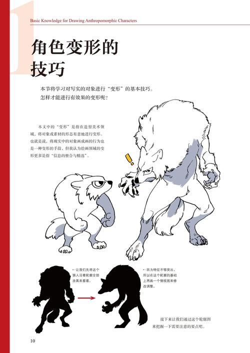 怎么知道阳光下的野兽最新版本？新手必看简单步骤
