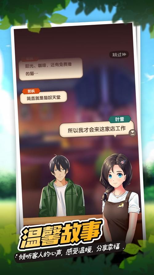 怎么知道阳光真实汉化版更新？新玩家必看指南！