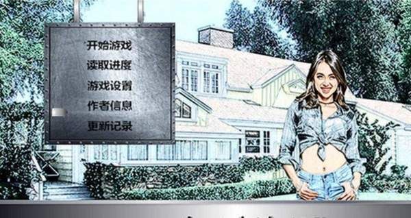 怎么确认索尼娅的乡村生活最新版本？(官方渠道推荐避免被骗)