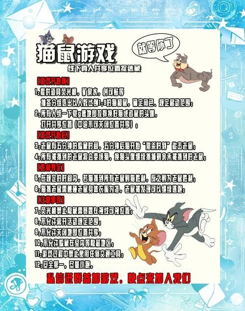 怎么获取放课后的捉迷藏下载地址？(安全指南避免陷阱！)