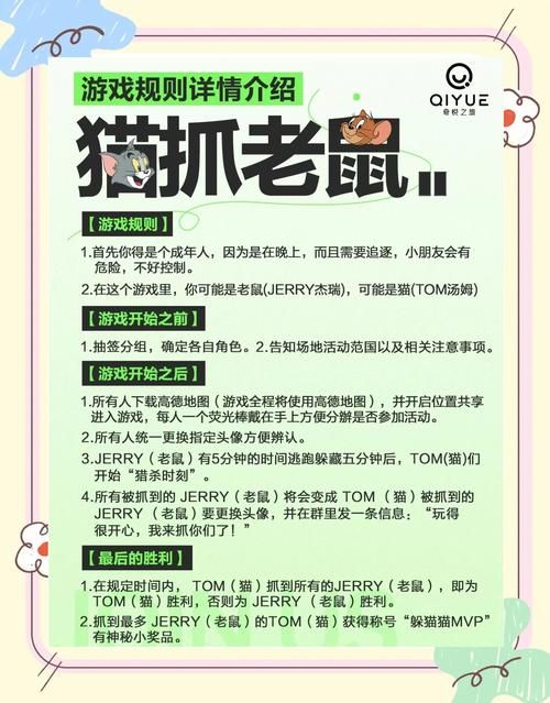 怎么获取放课后的捉迷藏下载地址？(安全指南避免陷阱！)