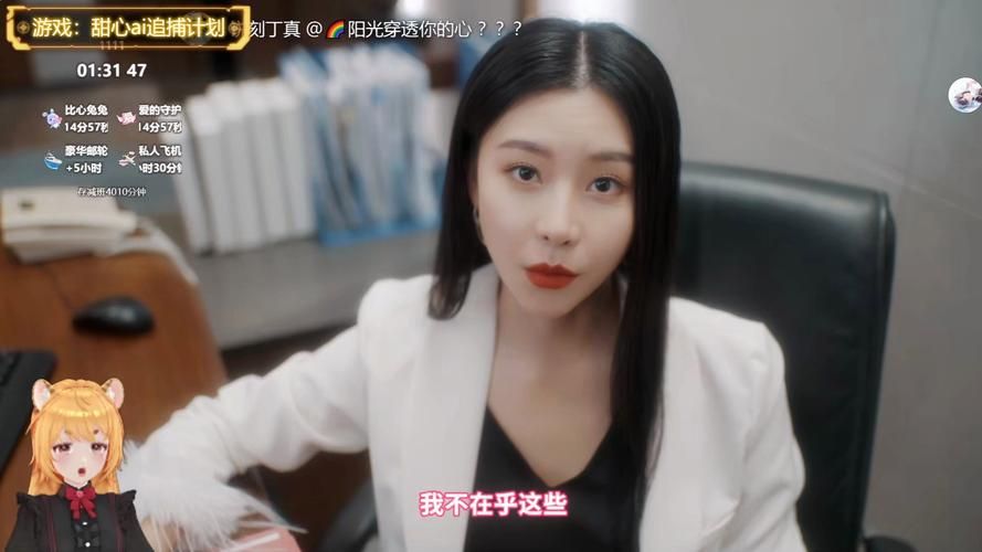 怎么获取甜心AI追捕计划版本大全？三步简单教程搞定！