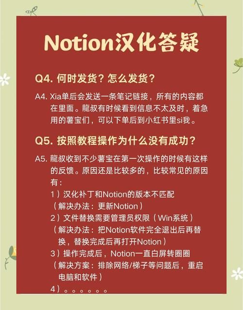 怎么获取美德汉化版最新更新内容？下载方法详细教程！