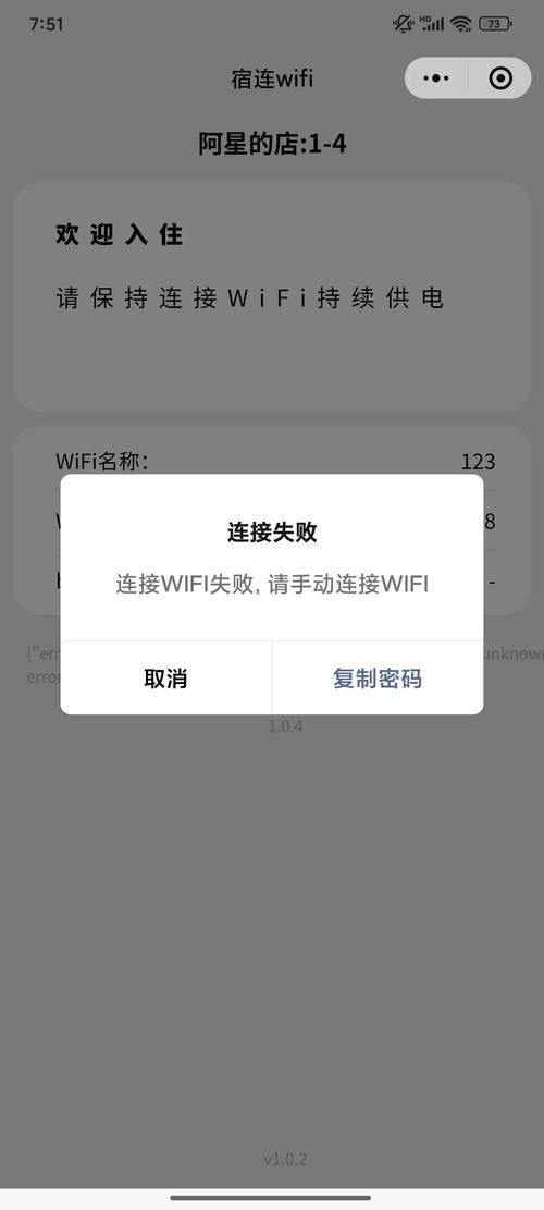 怎么解决HoneySun下载安卓失败？(常见问题解答大全)