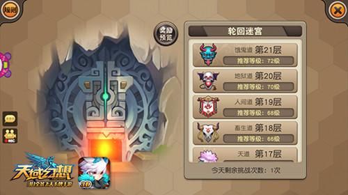 怎么让勇士不全靠刷塔游戏攻略？(资深玩家分享实用技巧)