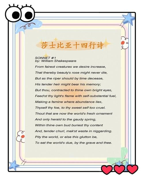 怎么进入厚颜无耻的十四行诗官网？简单步骤轻松访问教程！