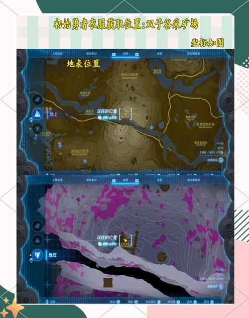 怎么进异世界勇者更新地址？几步操作轻松搞定