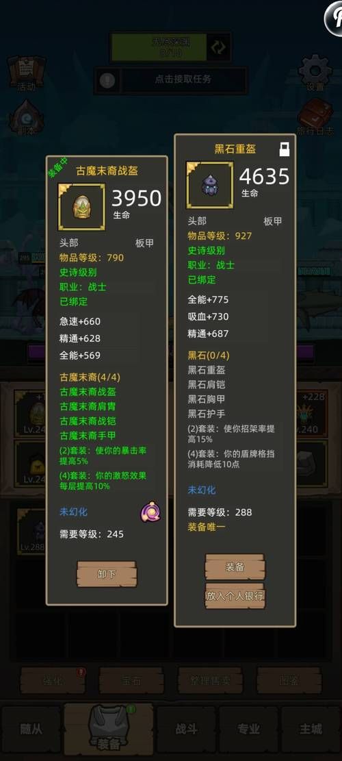 怎么进异世界勇者更新地址？几步操作轻松搞定