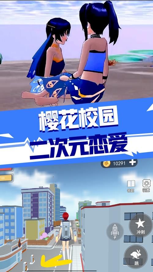 怎样下载二次人生官方正式版 最新版获取方法全分享