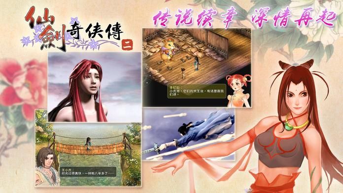怎样下载二次人生官方正式版 最新版获取方法全分享