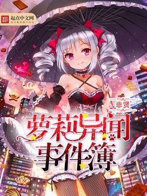 怎样获取萝莉小说110本官方正式版下载？(避坑4大建议保正版)